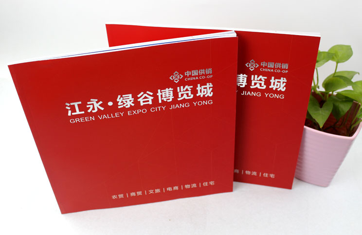 江永綠谷博覽城樓書畫冊(cè)（一）